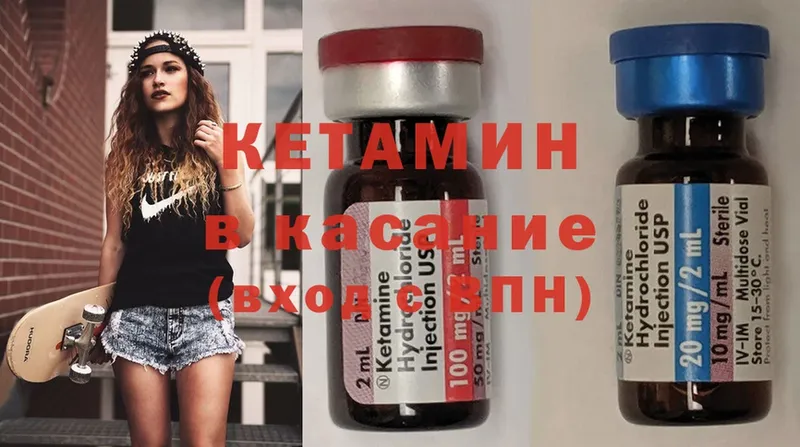 КЕТАМИН VHQ  Липецк 