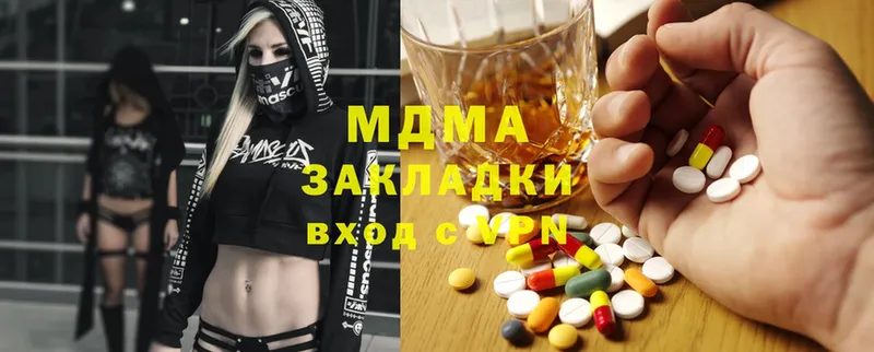 shop состав  Липецк  MDMA VHQ  закладки 